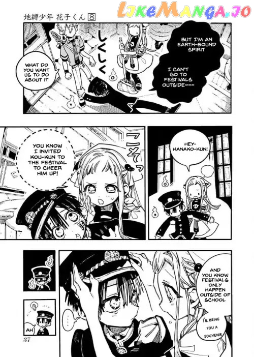 Toilet-Bound Hanako-kun Chapter 37 image 03